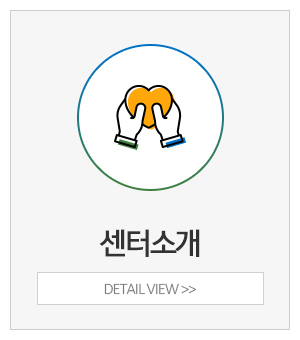 공감심리상담센터_메인중간_