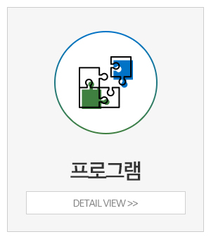 공감심리상담센터_메인중간_