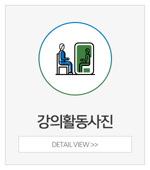 공감심리상담센터_메인중간_