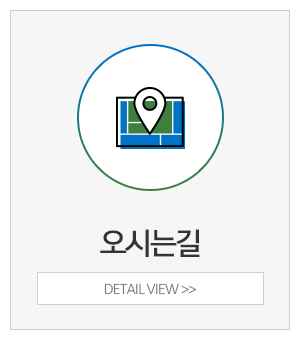 공감심리상담센터_메인중간_
