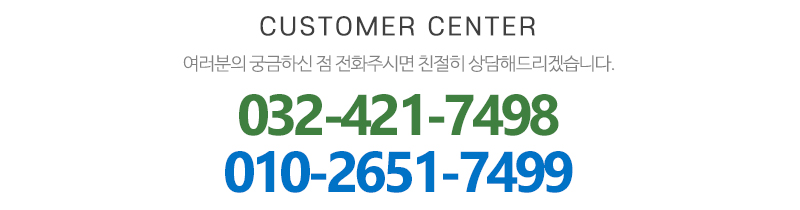 공감심리상담센터_메인하단_내용