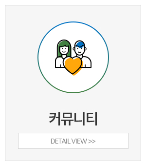 공감심리상담센터_메인중간_