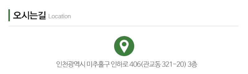 공감심리상담센터_상단_주소